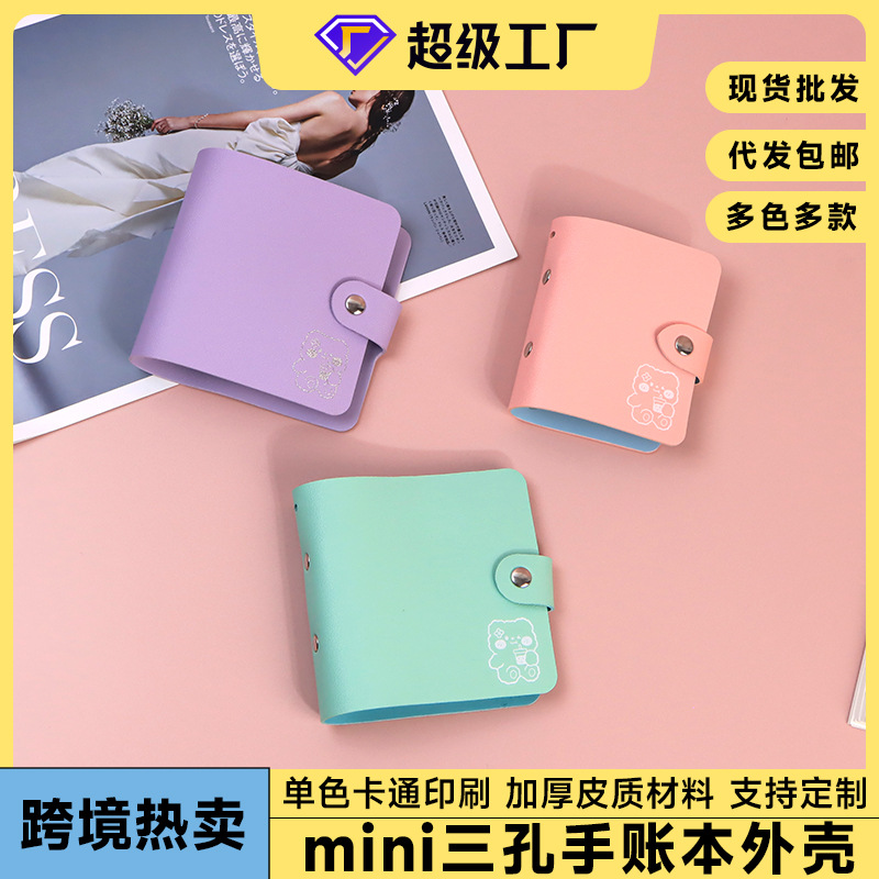 Ins wind mini 3-hole loose-leaf leather photo album PU transparent card book 1 inch 2 inch 3 inch goo card racket storage book