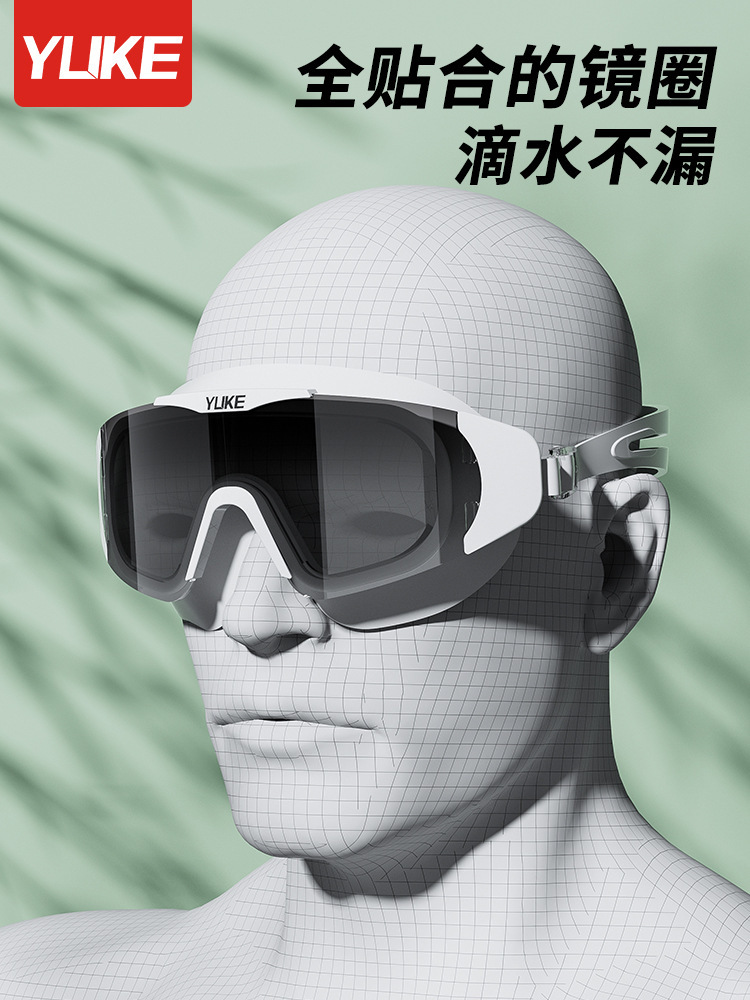 Picture of Swimming goggles waterproof anti-fog HD Professional large frame diving swimming glasses myopia men and women swimming cap suit swimming equipment