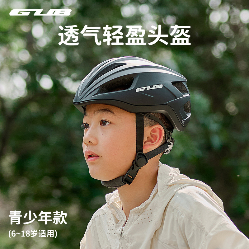 Gub D51 Kidsren's Bicycle Cycling Helmet Youth Boys and Girls Protective Equipment Bicycle Wheel Skating Helmet