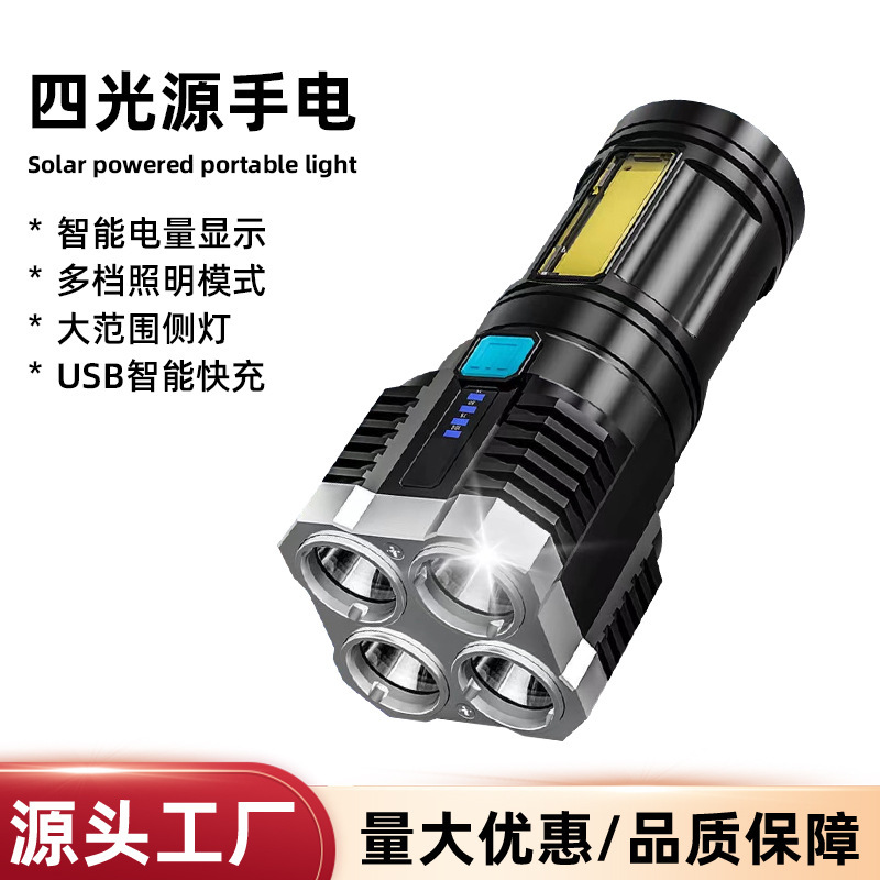 Cross-border 4-bead L-S03 flashlight multi-function side light outdoor portable durable electric display charging flashlight