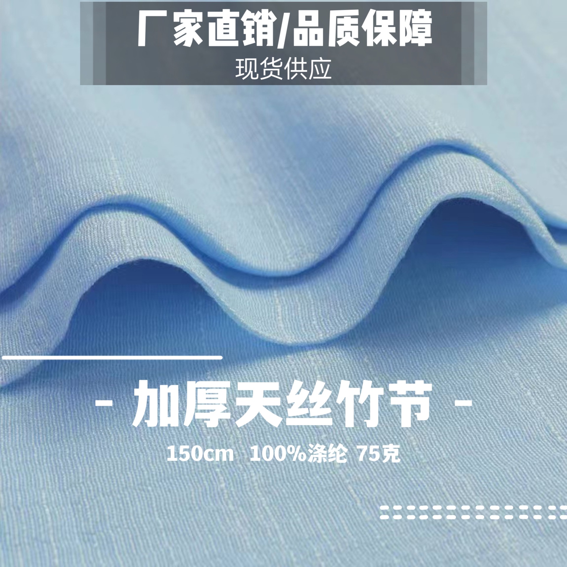 Encrypted Tencel Bamboo Rayon Blended Fabric Imitation Linen Chiffon Spring and Summer Shirt Dress Sun Protection Clothing Han Dynasty