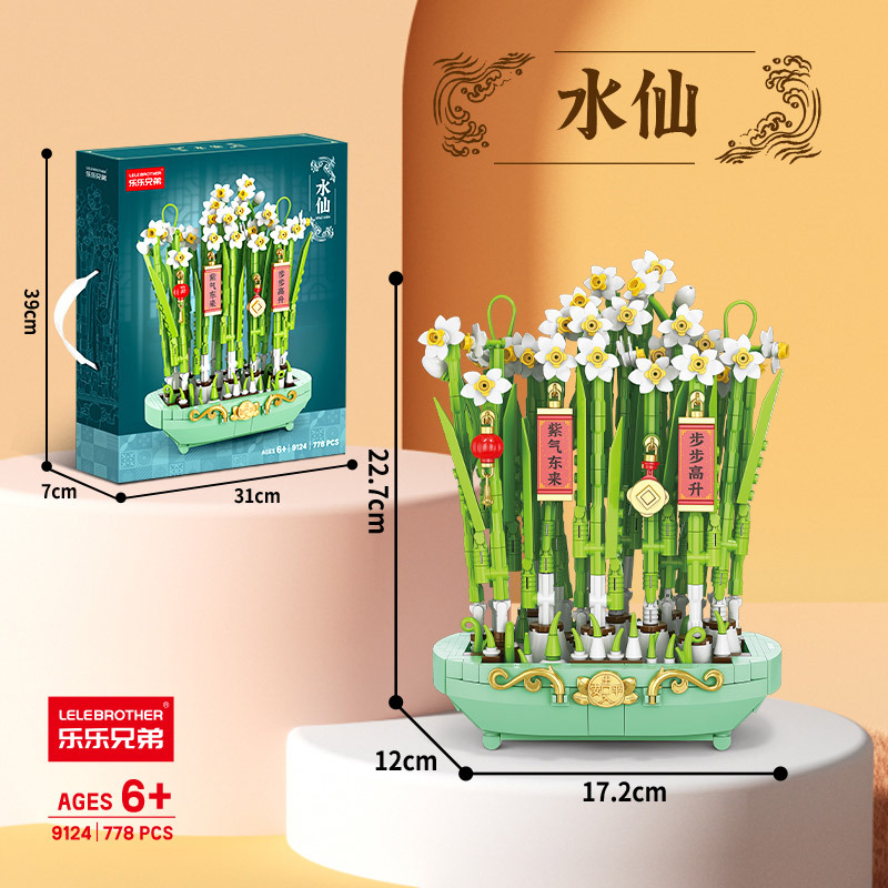 Picture of Lele Brothers W1001 Spring Festival Flower Basket Building Blocks Auspicious Ruyi Children's Educational Assembled Toys Ornaments Wholesale