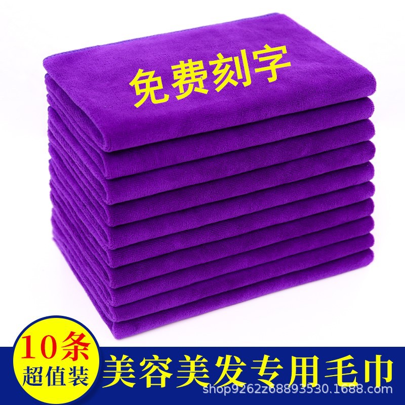 Picture of Barber shop beauty salon towel special turban hair salon strong absorbent disinfection towel can add logo wholesale