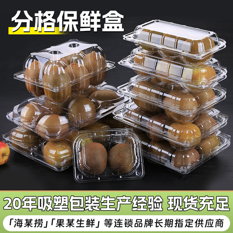 Disposable Kiwi Fruit Plastic Packaging Box with Multiple Supermarket Crisper Transparent Fruit Packaging Box Wholesale