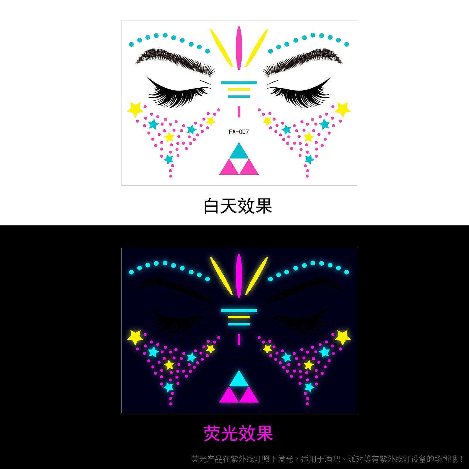 Picture of Tattoo stickers face stickers new fluorescent bronzing waterproof animal totem flower arm tattoo stickers