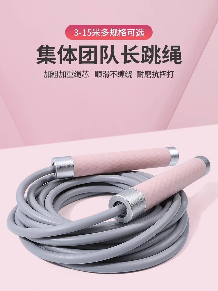 Long Rope Steel Wire Rope Multi-Person Jumping Student Group Skipping Rope Primary School Student Large Rope Kindergarten Kidsren Competition Group Special