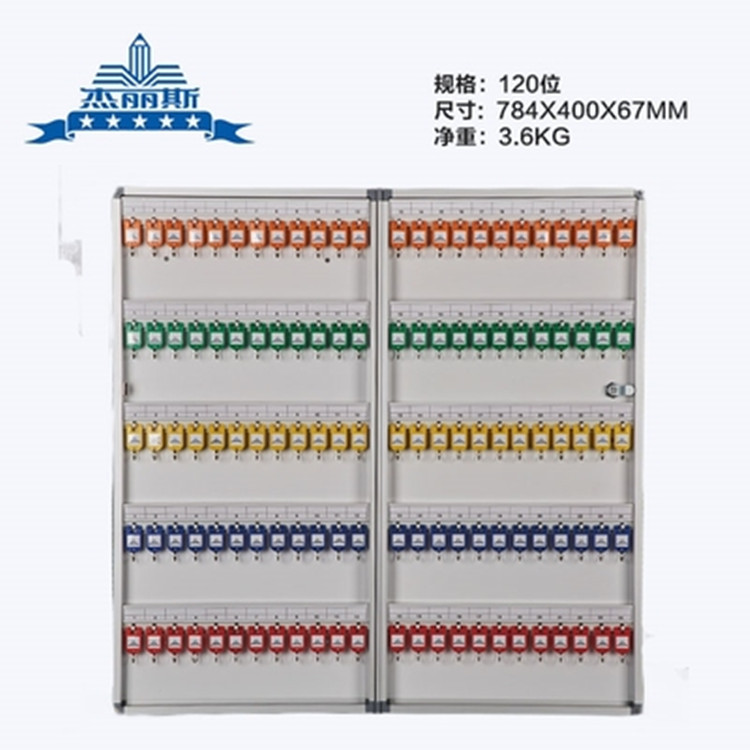 Jellis aluminum alloy key box 120-position wall-mounted key box key box key cabinet 120 hook key Cabinet
