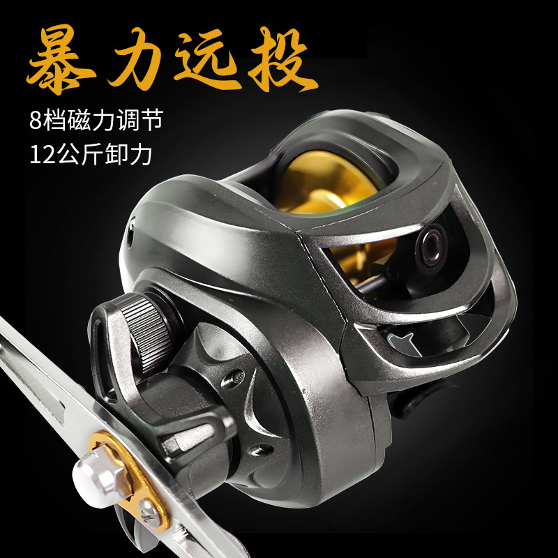 Cross-border fishing reel for black road Ya fishing reel anti-explosion line long-distance fishing wheel metal road Ya wheel fishing water drop wheel