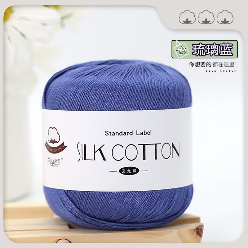 Picture of Silk Cotton Yarn Lace Thread No. 6 Cotton Thread Pure Handmade Knitting Doll DIY Crochet Yarn Ball Hat Clothes
