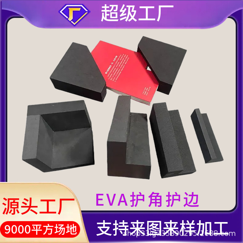 Eva Corner Protector and Edge Protector Hardened 60 Degree Eva Foam L-Shaped Corner Protector Furniture Transportation Anti-Collision Foam Manufacturer