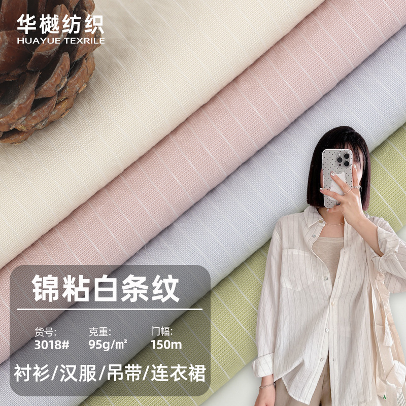 Spot Rayon White Stripesd Women's Fabric 95g Nylon Sticky Horizontal Stripes Thin Soft Shirt Dress Shorts Woven Fabric