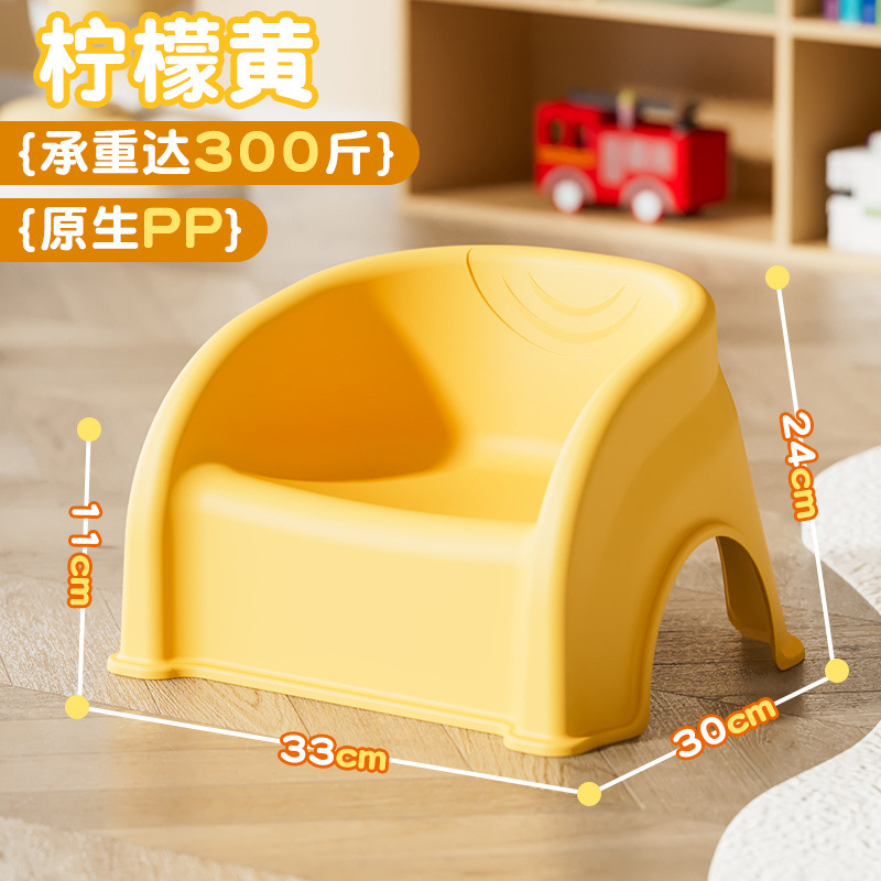 Picture of Children's stool thickened baby backrest chair toddler dining chair home small bench bath non-slip seat changing shoe stool