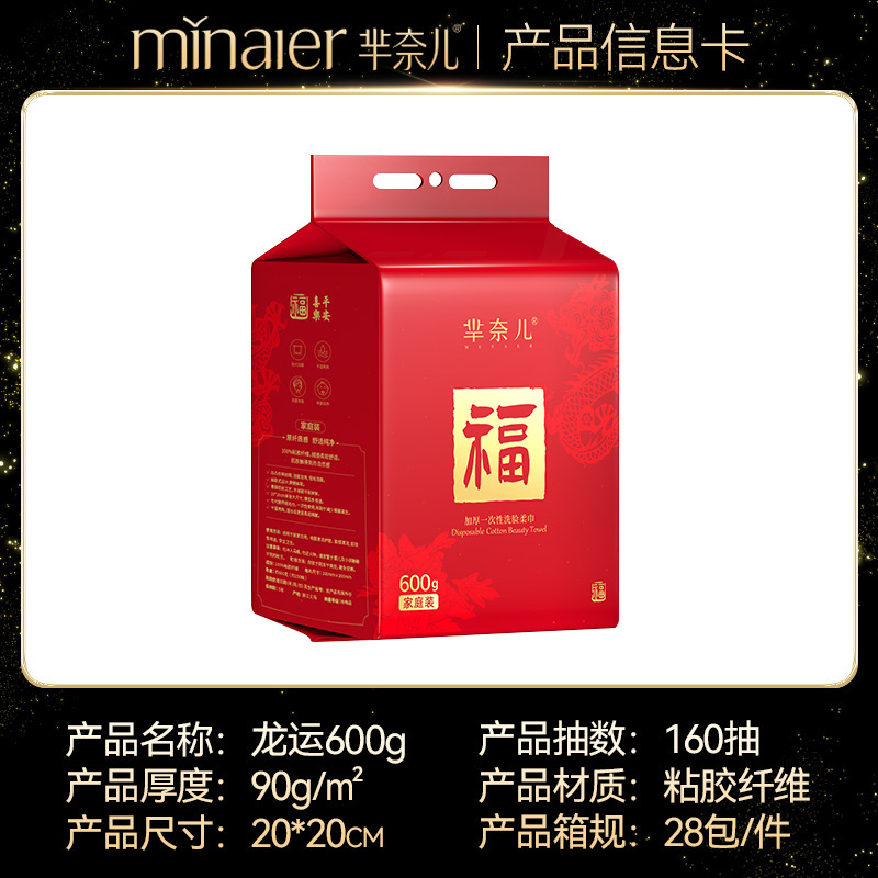 Picture of Wholesale Minaier Face Towels, Pure Cotton, Disposable Thick Type, Pull-Out Style, Household Thickened Baby Cotton Soft Towels