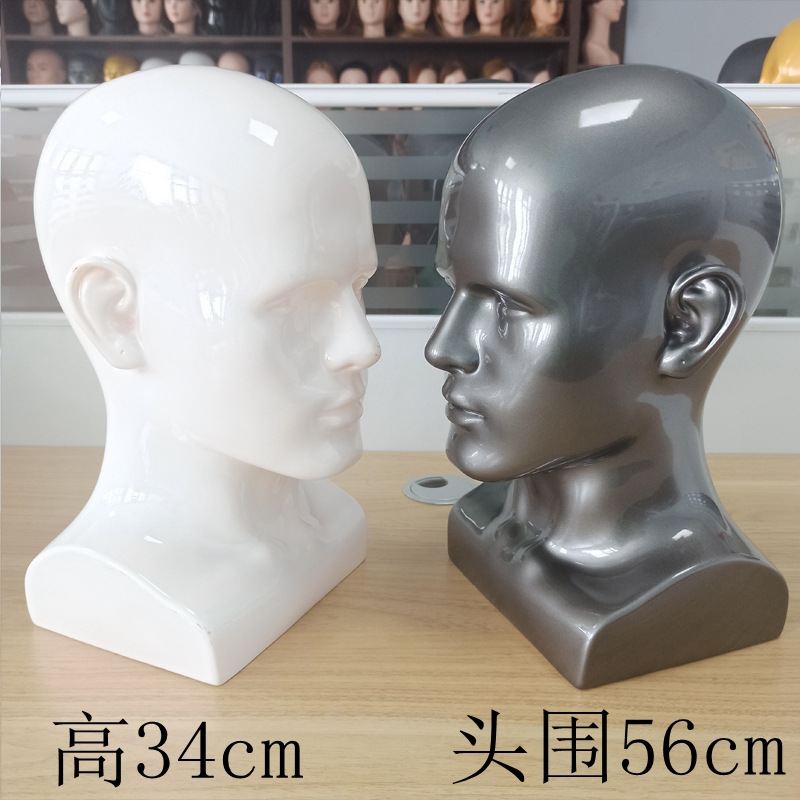Wig Model Head Display Hat VR Glasses Men's Dummy Head Shopping Mall Shelf Swimming Goggles Display Model Head Model