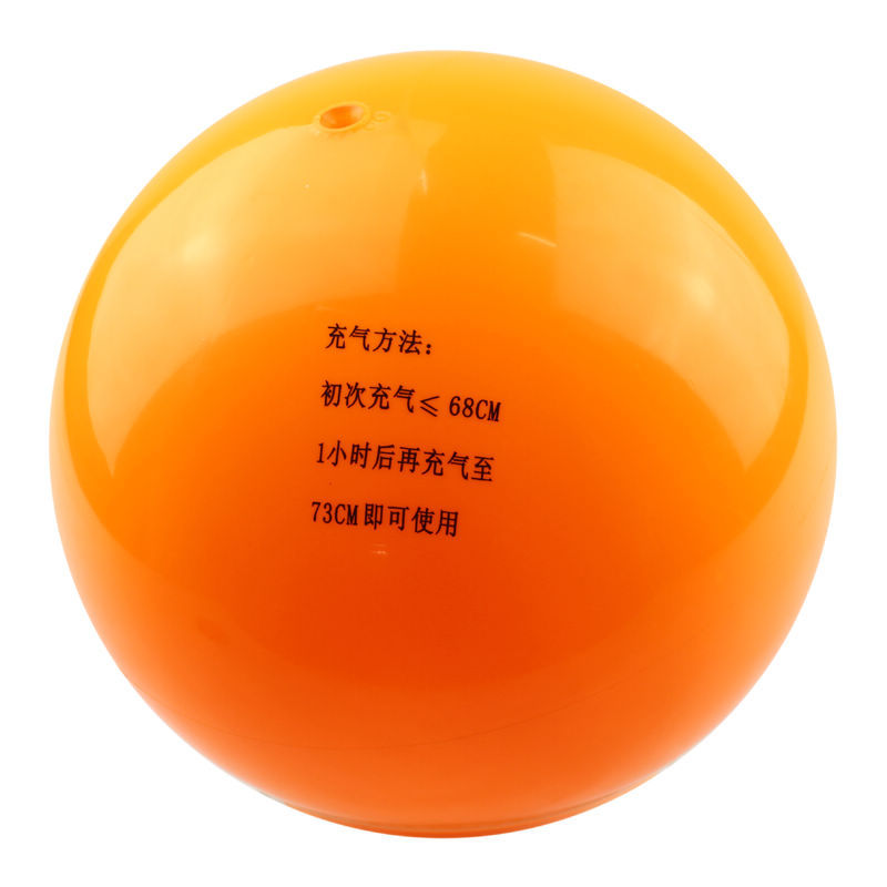 Picture of Nantie gas volleyball 150g gas volleyball 120g rubber ball 180g rubber volleyball wholesale