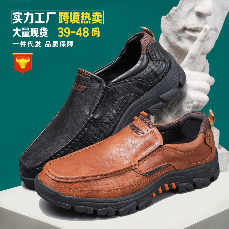 Amazon Men's Shoes Summer 2024 Men's Leather Shoes Business Slip-On Loafers Non-Slip Wear-Resistant Rubber Chef Shoes