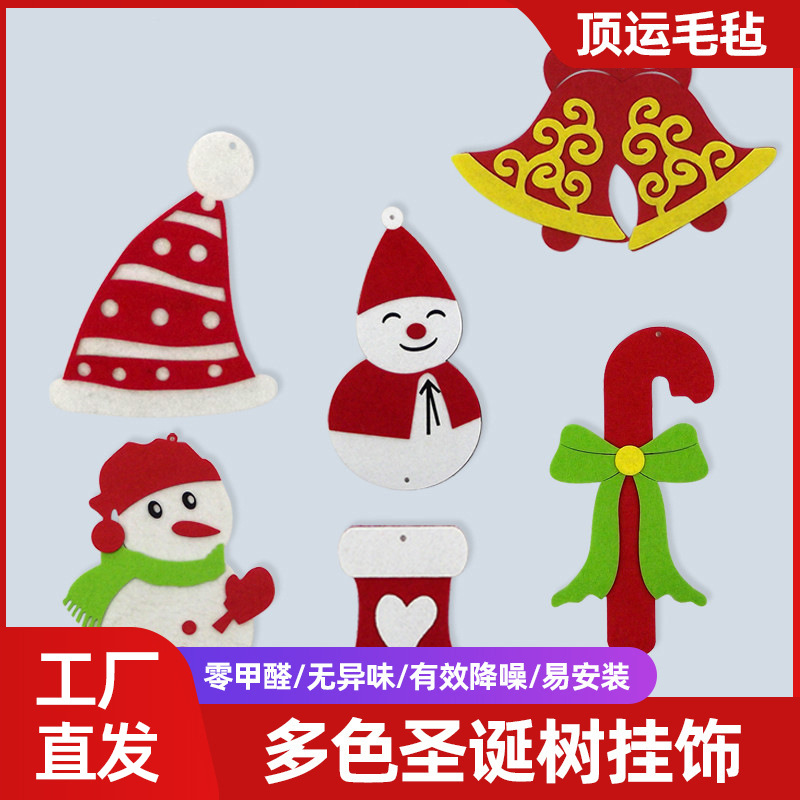 Factory Felt Christmas Products Pendant Craft Gift Christmas Cartoon Decoration Socks Wall Stickers Hanging Ornaments