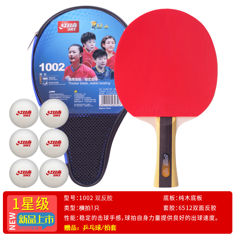 Picture of Double Happiness Table Tennis Racket 1, 2, 3, 4, 5, 6, 7, 8 and 9 Stars Single Shot Competition Professional Beginners 45 Straight Horizontal Shot