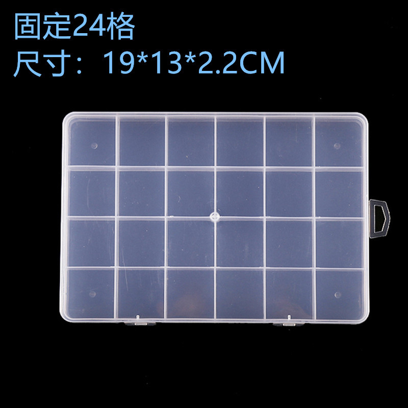 Fixed small size 24 grid transparent plastic jewelry DIY fishing gear beaded finishing storage broken Diamond small beads box