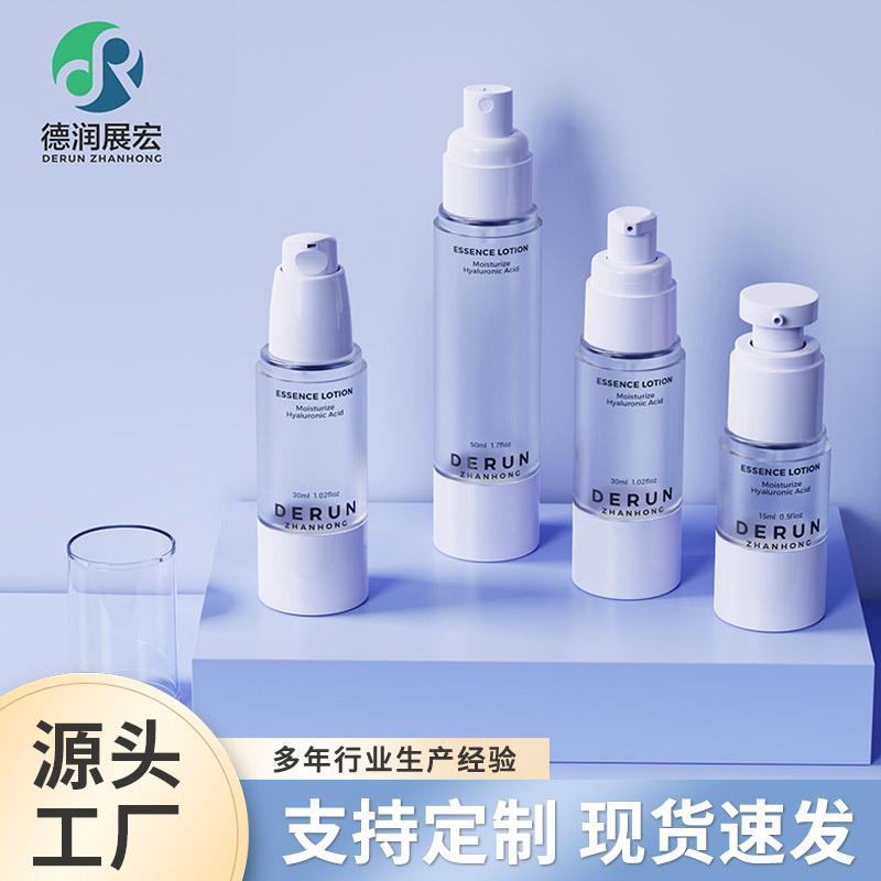 in stock 15 ml30ml50ml AS33 Vacuum Bottle Press Lotion Bottle Bottling Essence Foundation Bottle
