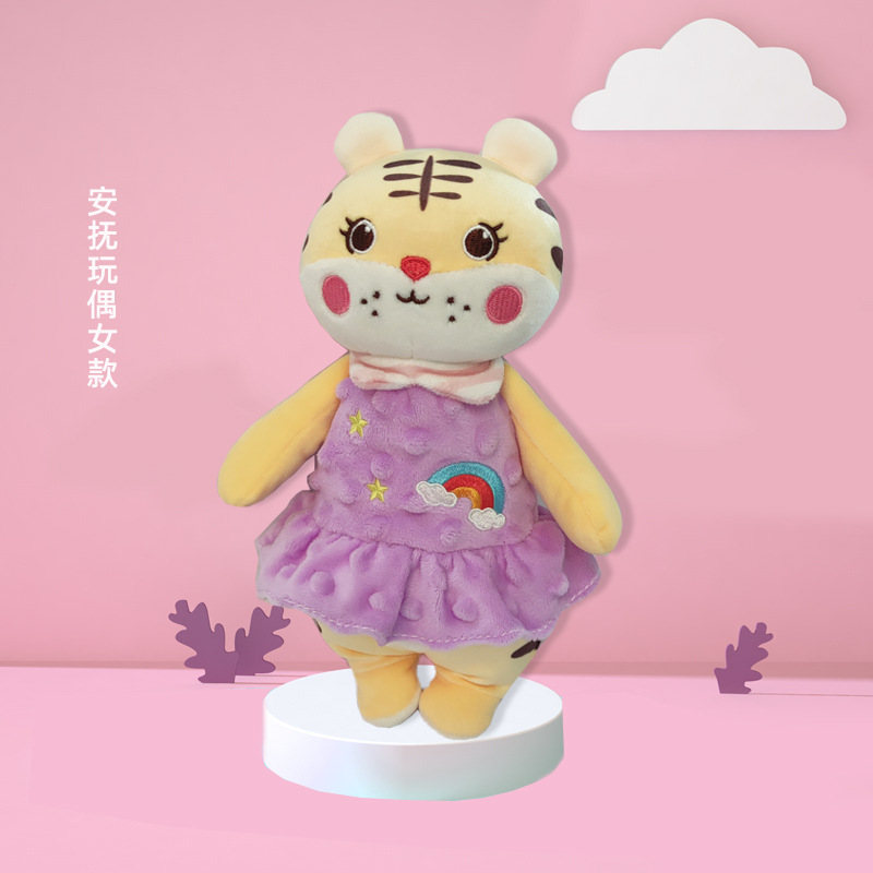 Picture of Baby early education puzzle anting towel bean label can be imported bite baby soothing sleeping doll manufacturers direct supply