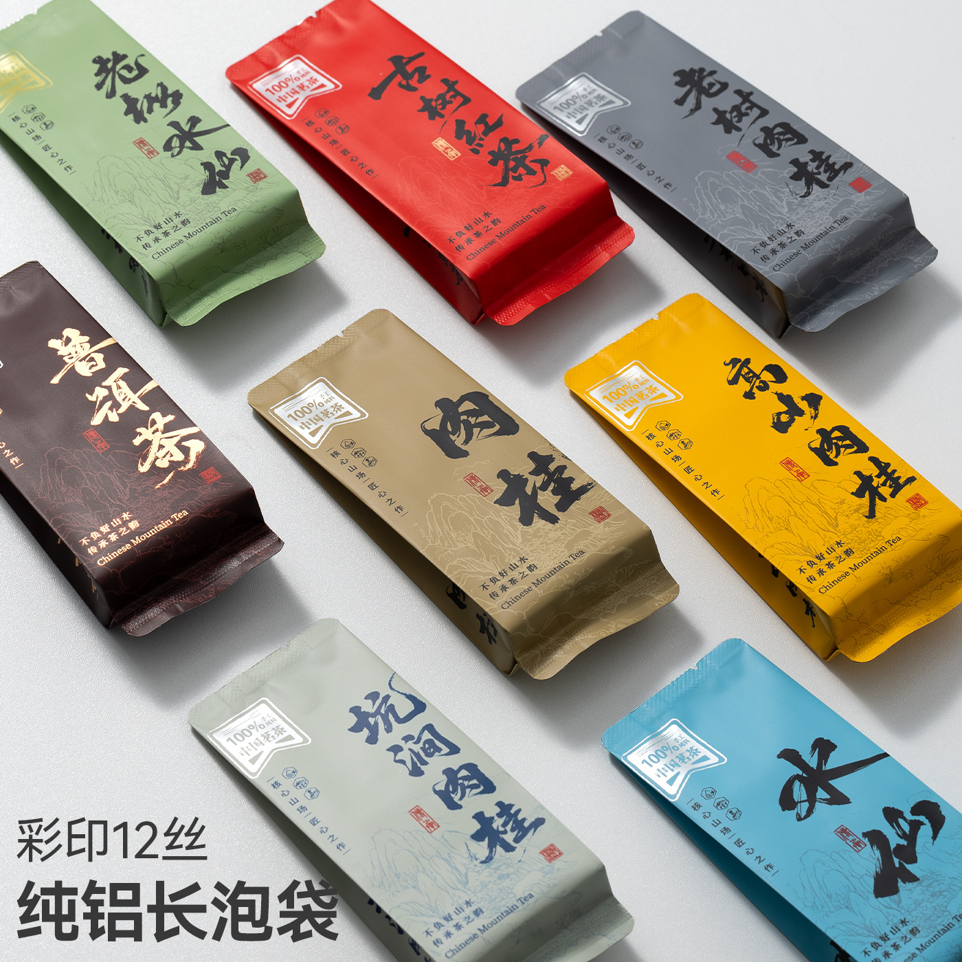 Rock Tea, Cinnamon, Ancient Tree Black Tea, Pu'Er Tea, Tea Packaging Bag, Lao Cong Shui Xiankengjian Tea Bag, Small Bubble Bag