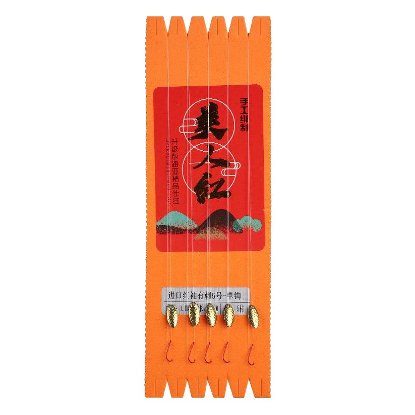 Tied Lure Set for Freshwater Snakehead Fishing, Long-Distance Casting Micro-Fishing Kit with Spinnerbaits and Micro-Lures