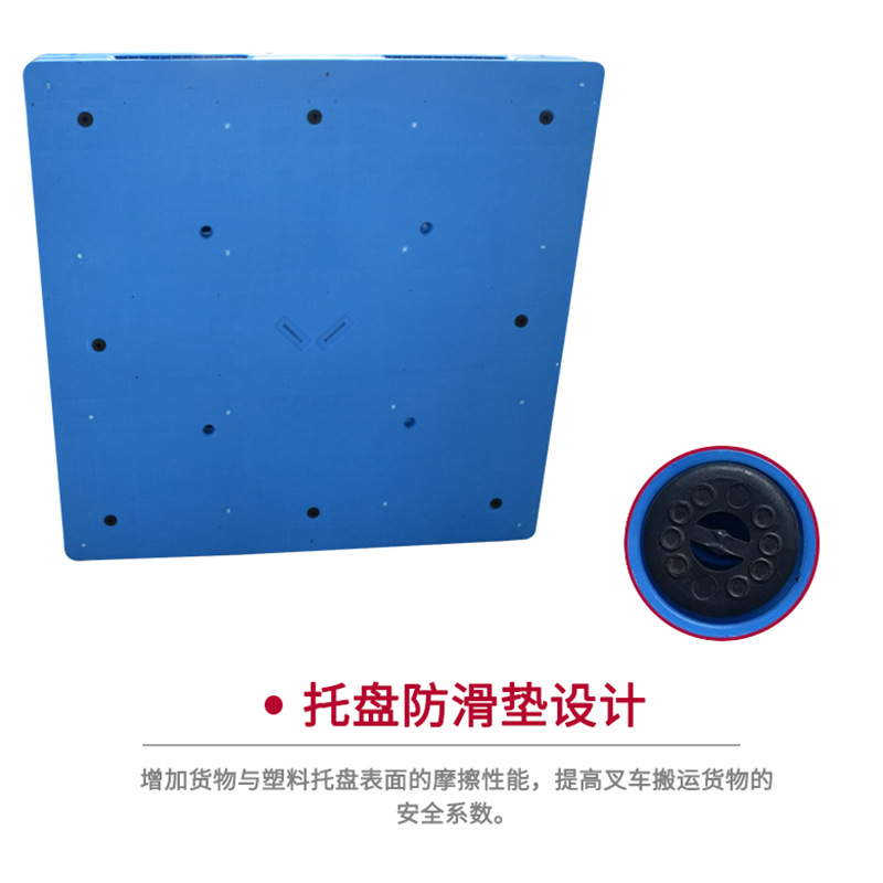 Picture of 1210 Flat Double-Sided Plastic Pallets, High Load-Bearing Three-Dimensional Shelf Pallets, Wholesale Thickened Load-Bearing