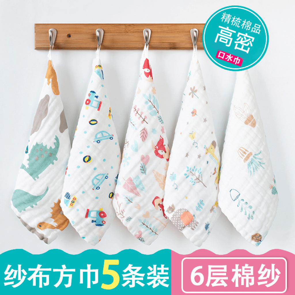 5 Pack 6 Layer High Density Seersucker Baby Cotton Square Towel Slipper Super Soft Gauze Towel Baby Wash Face Square Towel