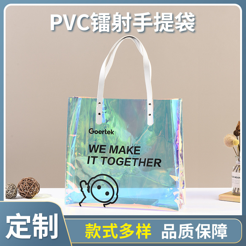 Laser portable shopping bag logo personalized clothing packaging gift bag custom pp handbag manufacturers wholesale
