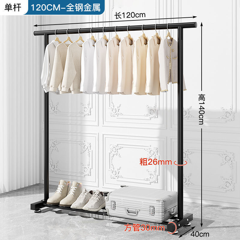Picture of Clothes Rack, Extra Thick Floor-Standing Vertical Household Bedroom Clothes Rack, Simple Double-Row Clothes Rod with Wheels