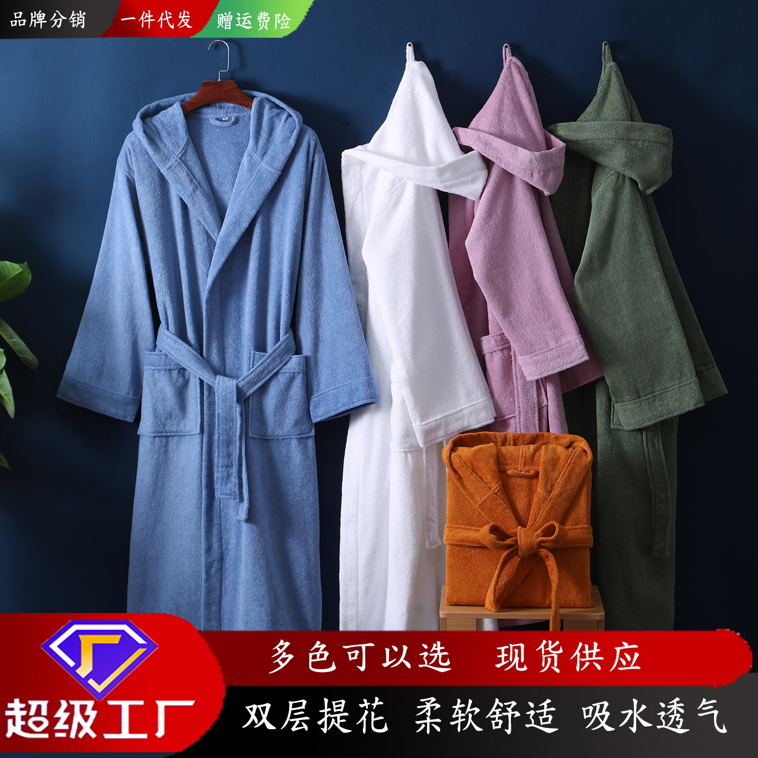 Cross-border Amazon Cotton Towel Material Bathrobe Hotel Nightgown Lighting plus size Four Seasons Couple Absorbent Bathrobe