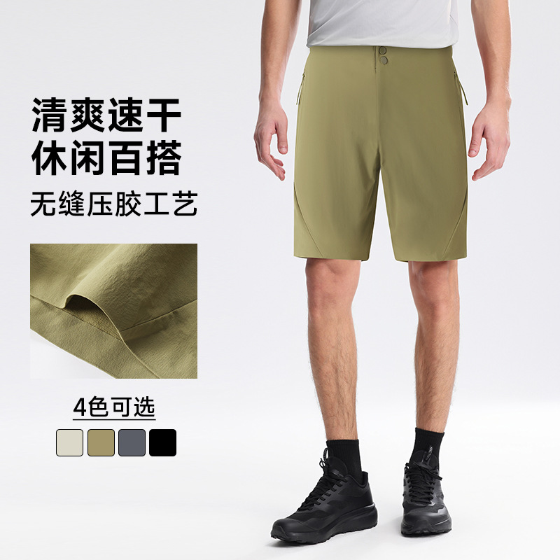 Niaojia Outdoor Quick-Drying Five-Point Pants 2025 Summer New Commuter Hiking Casual Windproof Ice Silk Lulu Shorts for Men