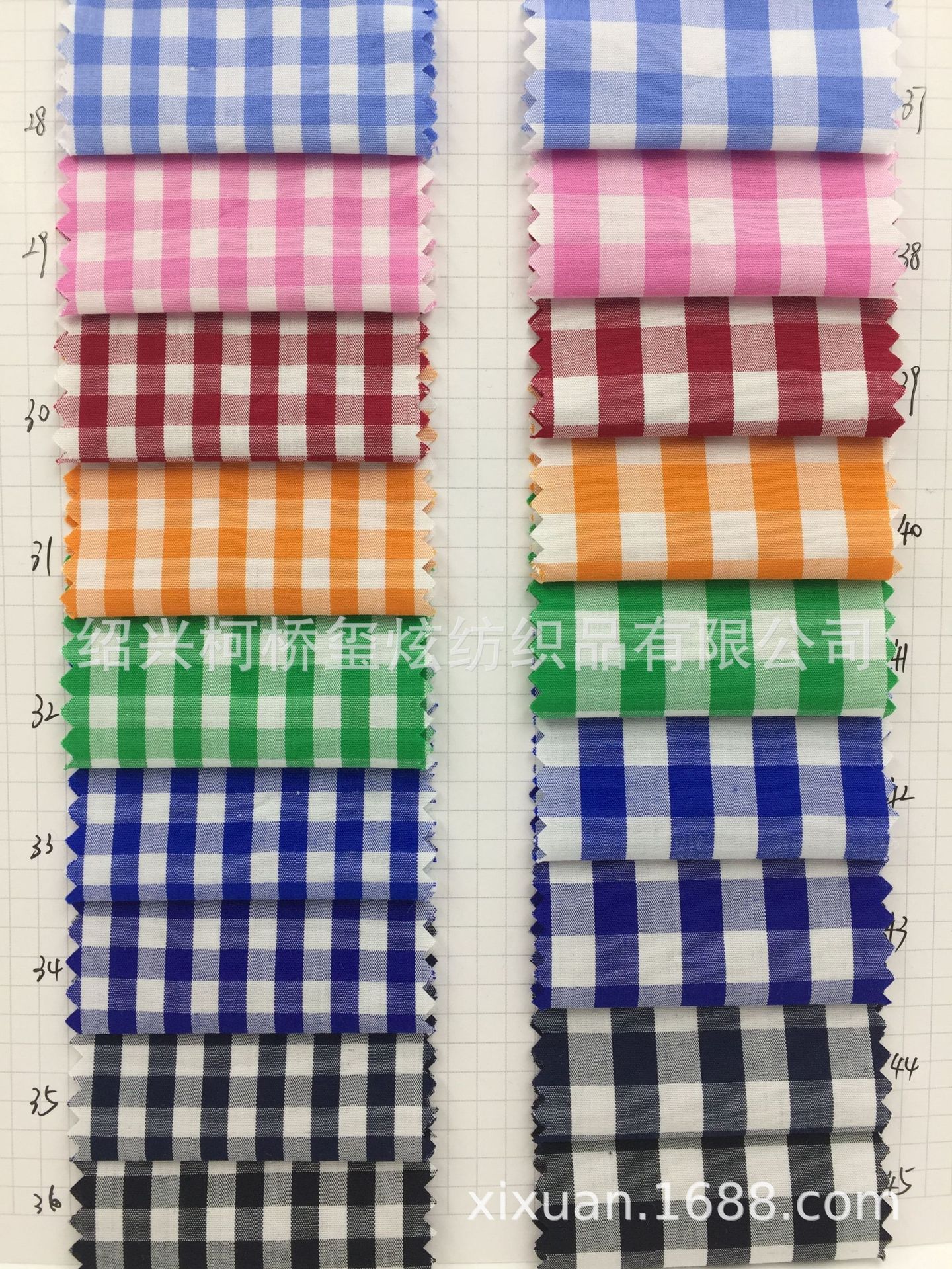 All cotton chaoyangge 60 combed high density plaid shirt dress fabric in stock supply