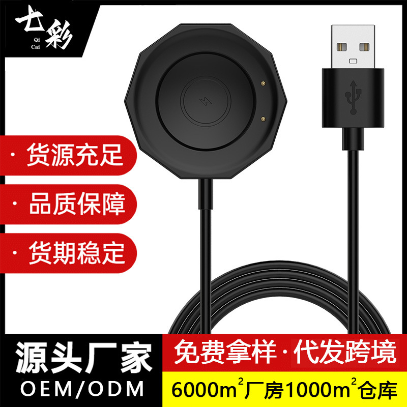 For vivo watch3 smart watch charging cable vivo watch 3 generation charger magnetic base charging cable