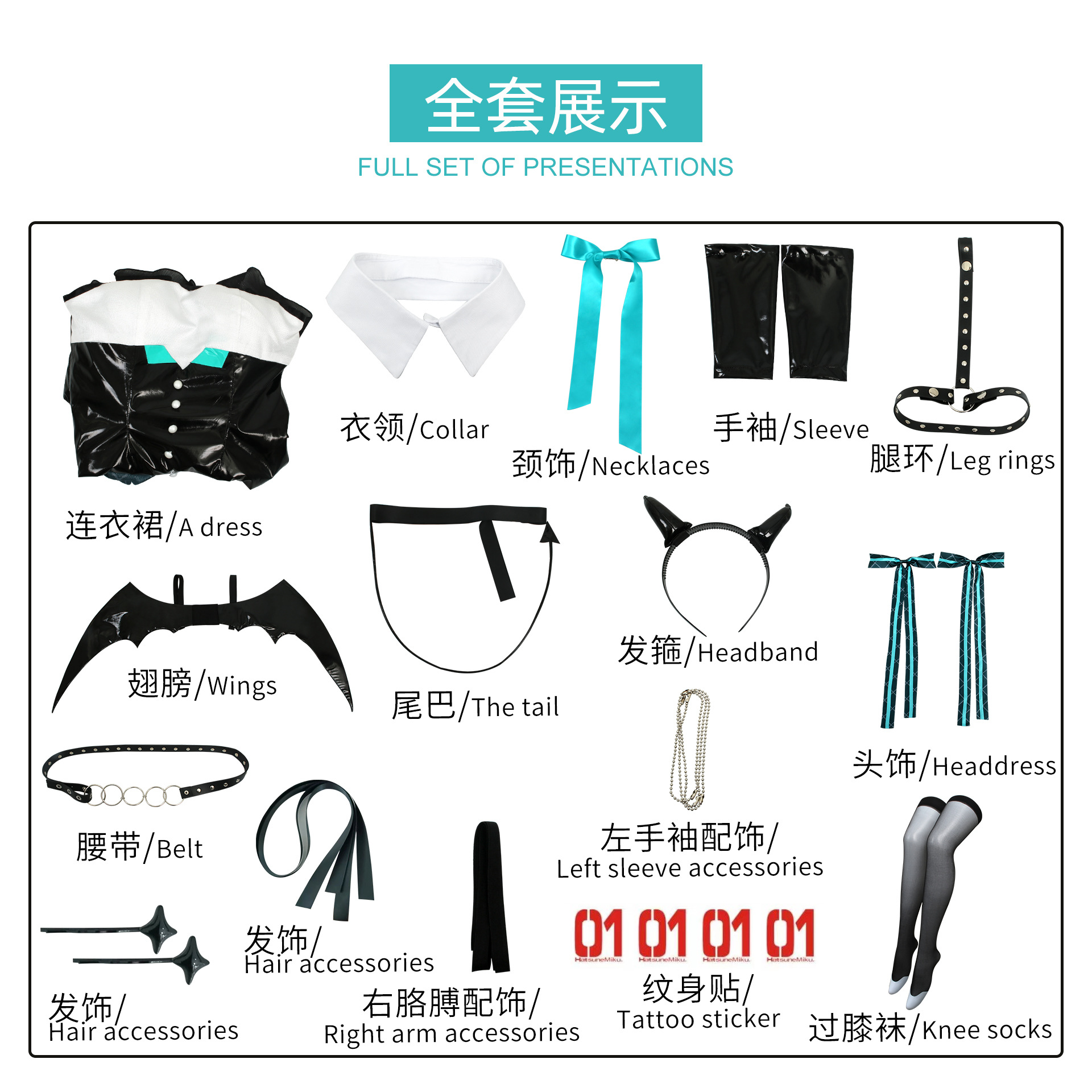 Picture of Virtual Idol Future Snow 17181920212223 Princess Wind cosplay Clothing Animation Cosplay Clothing