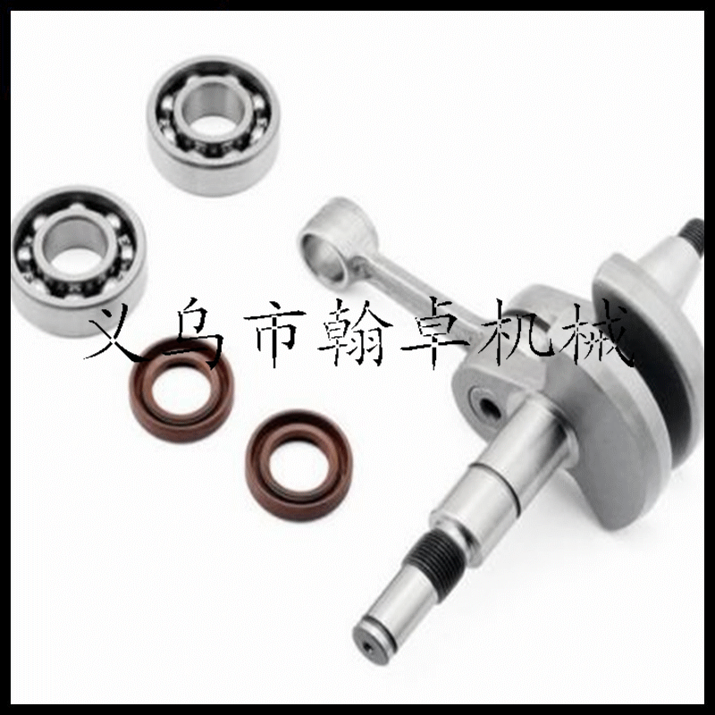 MS 210 230 250 crankshaft crankshaft connecting rod oil seal crankshaft box bearing chain saw chain saw accessories