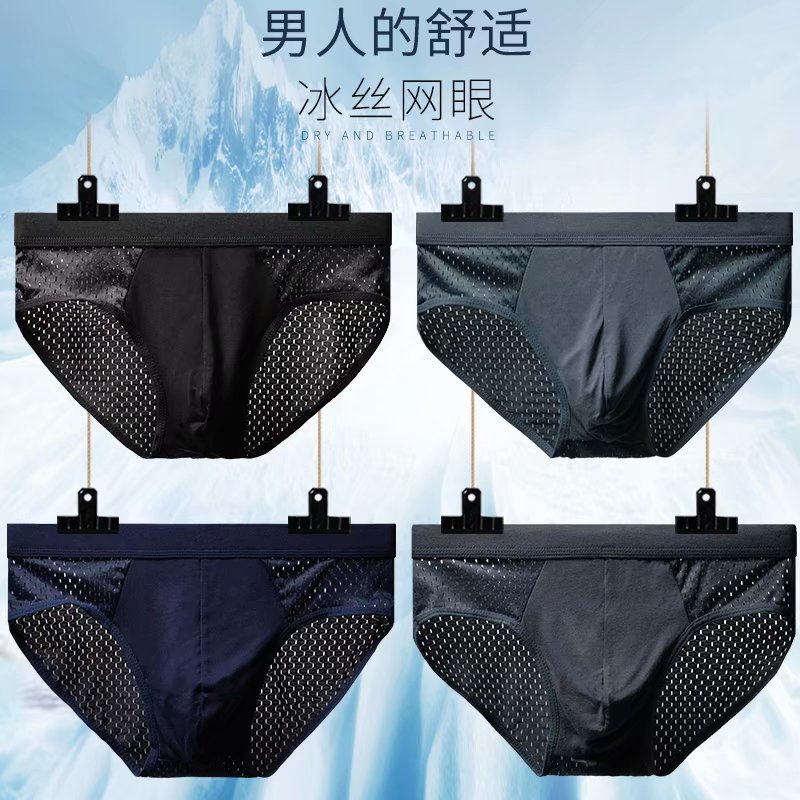 2021 Summer Thin Underwear Breathable Briefs Men's Boys Ice Silk Mesh Boxer Shorts Wholesale Ice Feeling