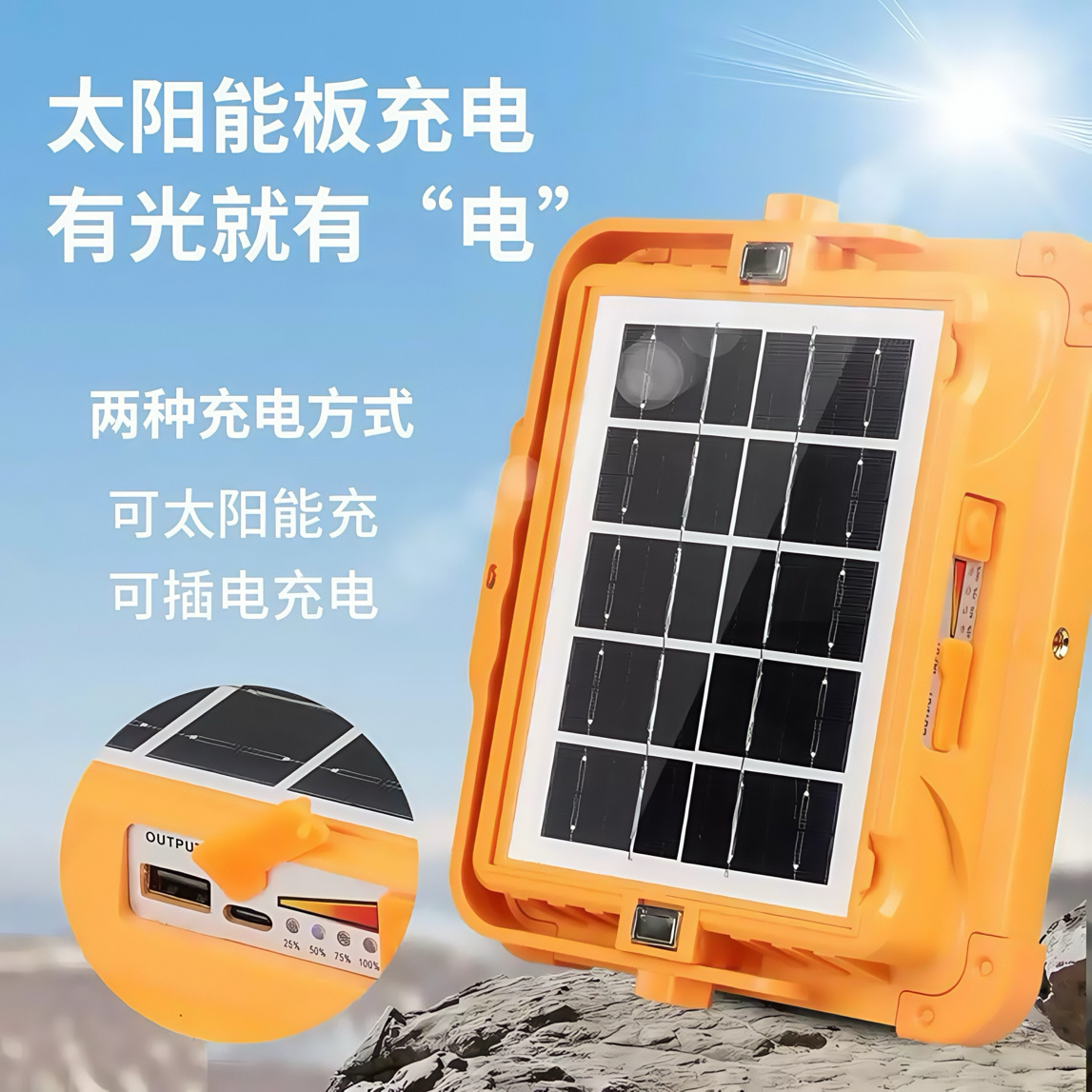 Picture of Cross-border solar lighting flood light long lasting usb charging port outdoor emergency lighting outdoor light