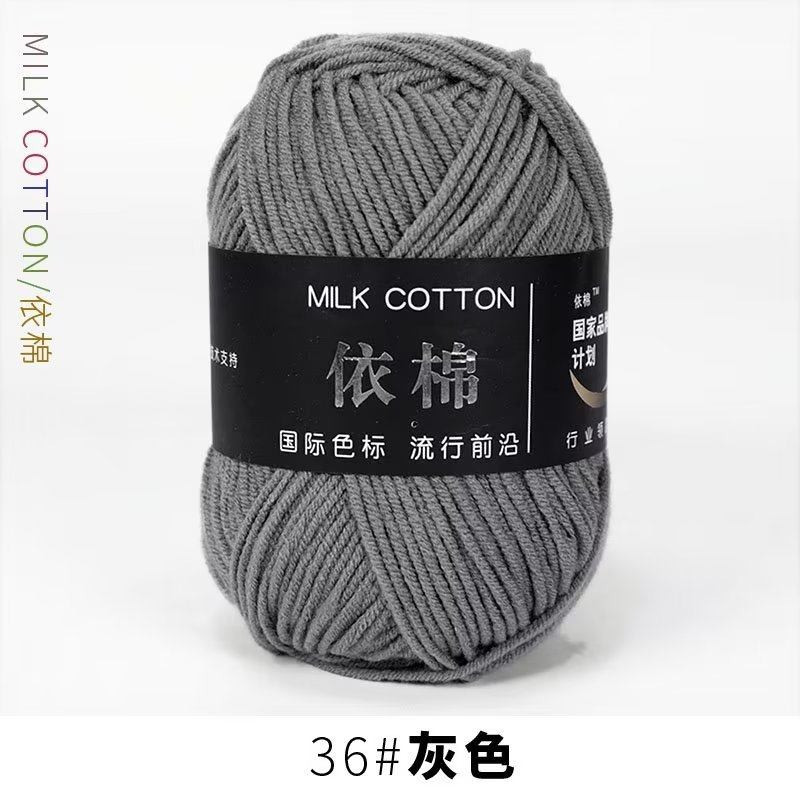 Picture of Four strands of cotton milk cotton wool four strands of milk cotton crochet wool knitting wool group 4 strands wholesale