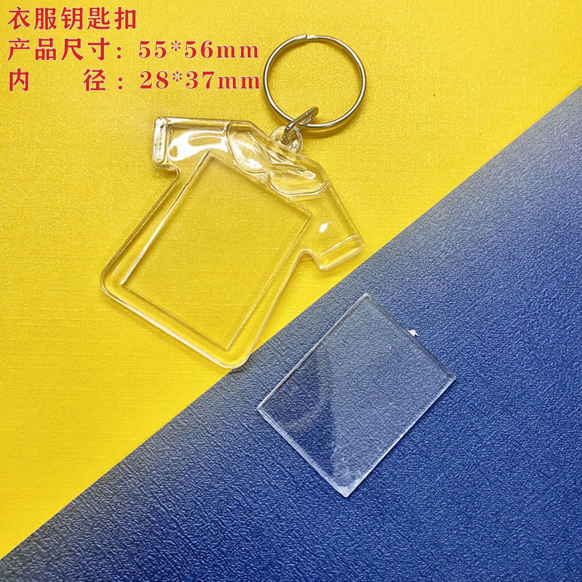 Picture of Plastic Keychain Empty Shell Blank Calligraphy Transparent Acrylic Keychain Creative Photo Frame Printable LOGO