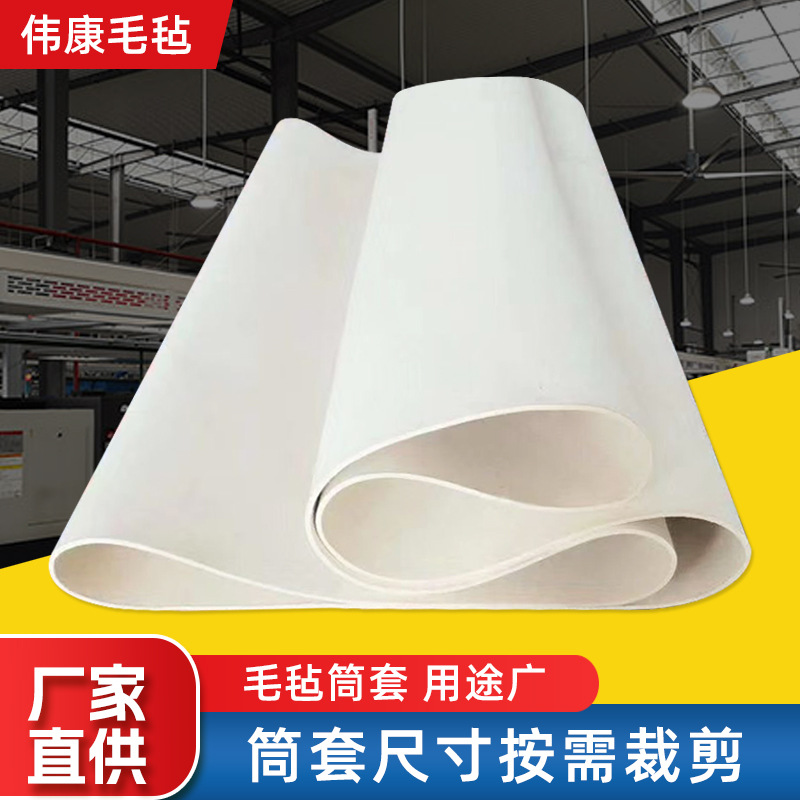Felt sleeve industrial wool felt cylinder squeezing machine felt sleeve wool felt roller thickened seamless roller round