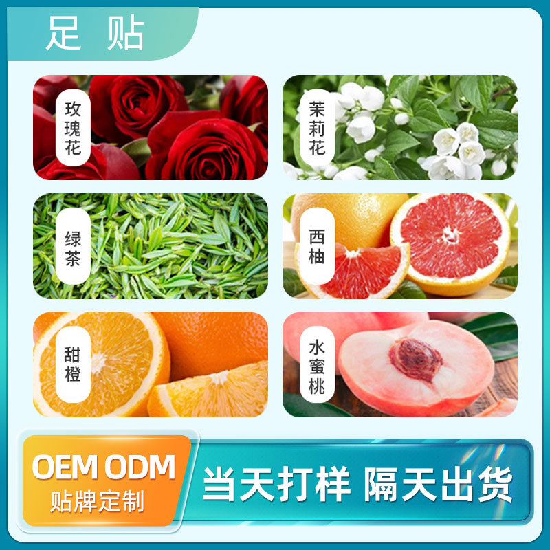 Picture of Foot stickers factory wholesale two-in-one Wormwood foot stickers bamboo vinegar foot stickers wood vinegar stickers cross-border wholesale fragrance foot stickers