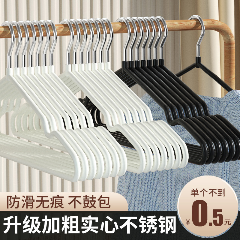 Clothes Hangers, Thickened, 30 Pieces, for Student Dormitories, Non-Slip, Anti-Shoulder Marks, Clothes Drying Rack, Storage Drying Rack