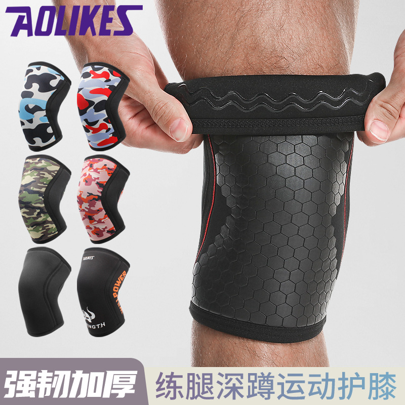 7mm diving material pressurized knee silicone non-slip protection weightlifting knee pads squat fitness strength training spot