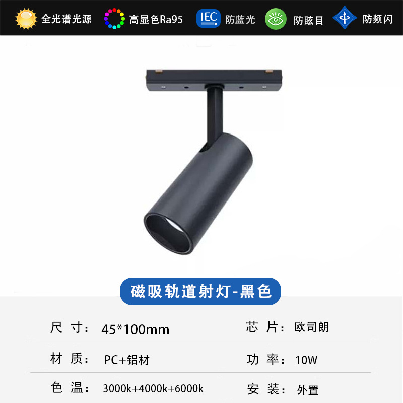 Picture of New Super Fiber Thin Zhongshan Surface-Mounted Magnetic Track Light Modern Simple Lamp Living Room Bedroom Ceiling No Main Light