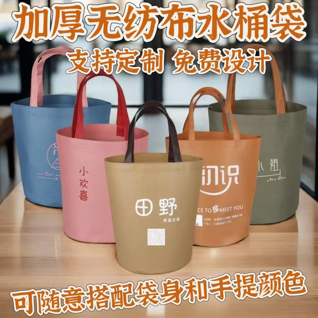 Extra Large Round Bottom Non-woven Bag Customized Children's Wear Women's Clothing Store Bucket Handbag Printable LOGO