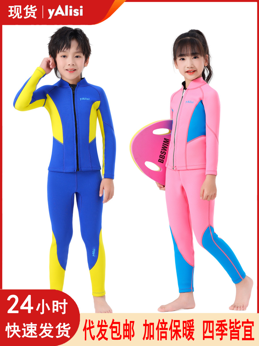 in stock 2.5mm Children's Diving Suit Boys Split Swimsuit Warm Long Sleeve Sun Protection Surf Snorkeling Jellyfish Suit Women