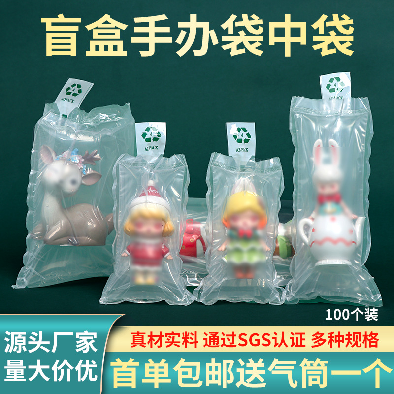 Gypsum Hand-made Inflatable Bag in Bag Cosmetics Double-layer Filling Bag Air Column Bag Frangible Products Express Packaging Protection Bag