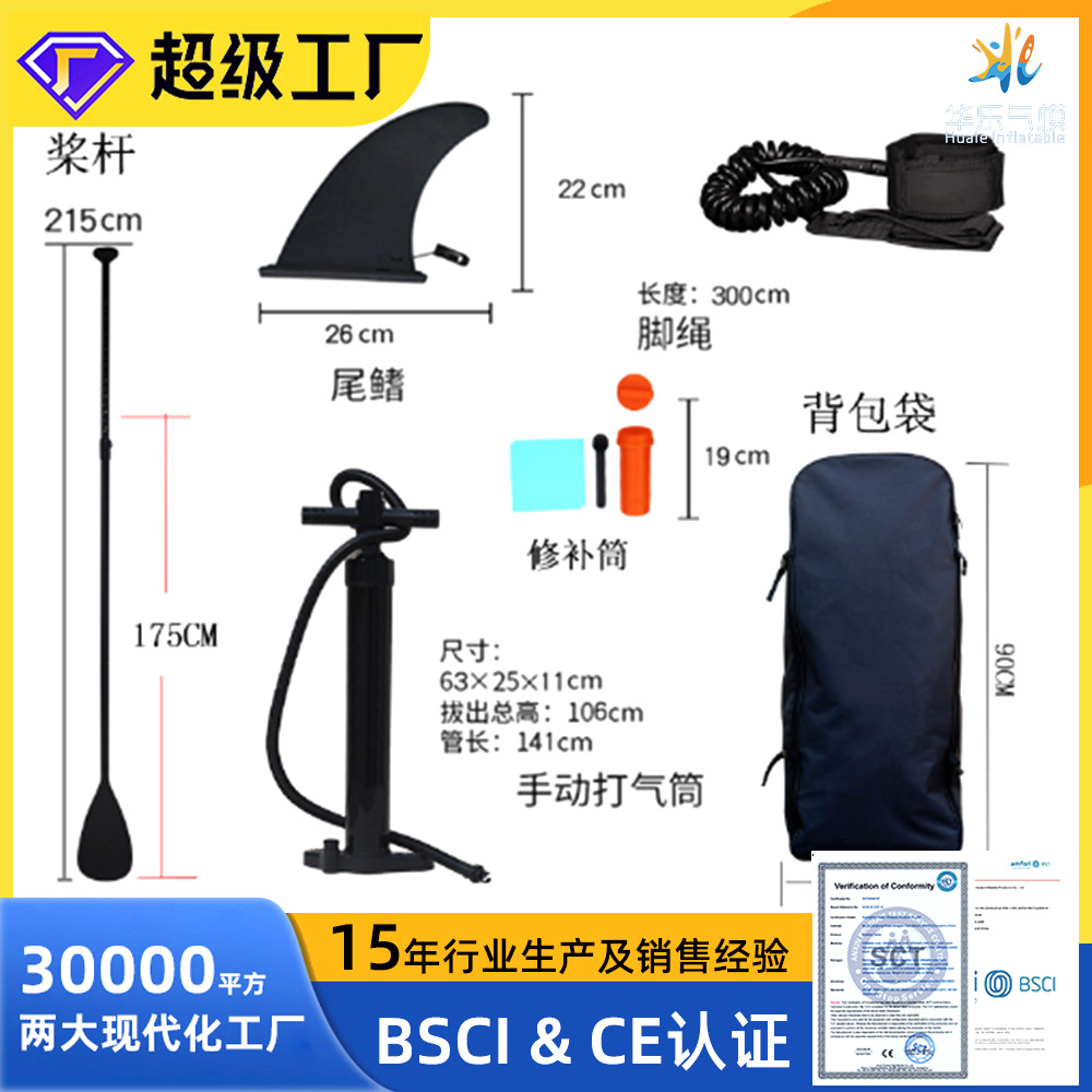 Foot rope tail fin accessories paddle rowing boating inflatable paddle board pulp board foot rope tail fin paddle single end paddle double ended paddle backpack